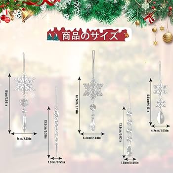 クリスマスツリークリスタル 楽天市場】クリスタル クリスマスツリーの通販